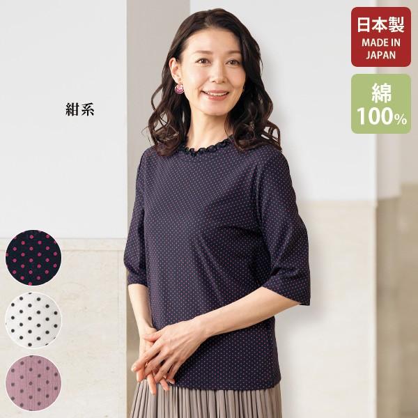 プルオーバー トップス レディース おしゃれ 春夏 ミセス シニア ファッション 40代 50代 60代 70代 ボレロ重ね着風 ジャージープルオーバー プルオーバー トップス レディース おしゃれ 春夏 ミセス シニア
