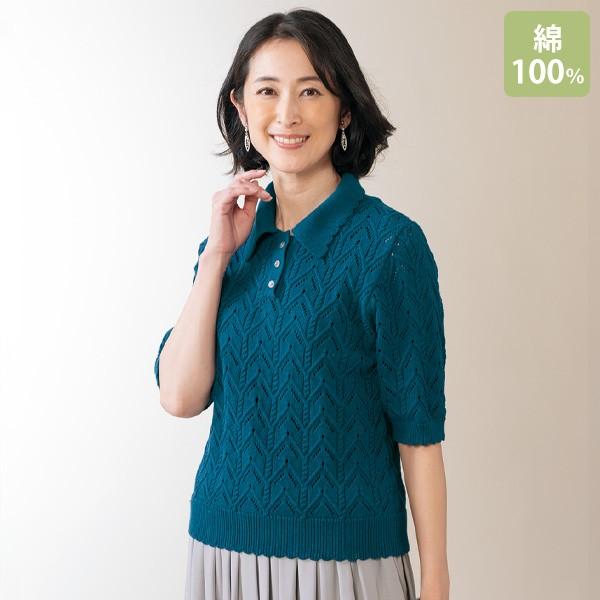 ニット セーター レディース おしゃれ 春夏 ミセス シニア