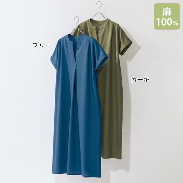 ワンピース きれいめ おしゃれ ミセス シニア ファッション 50代 60代