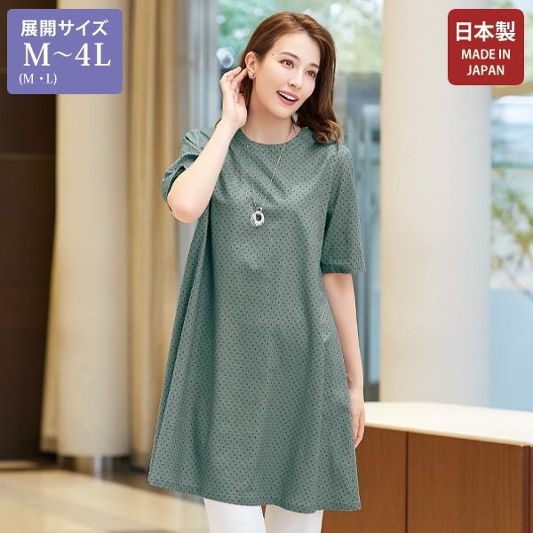 ワンピース きれいめ おしゃれ ミセス シニア ファッション 50代 60代
