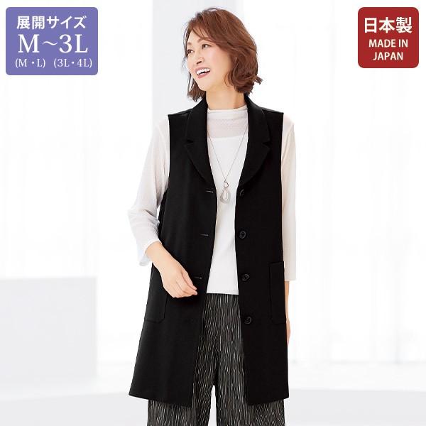ベスト ジレ レディース おしゃれ ミセス シニア ファッション