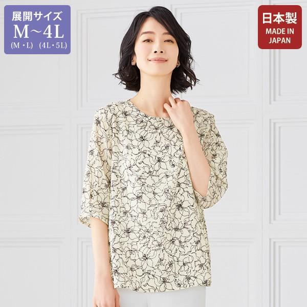 ブラウス シャツ レディース おしゃれ ミセス シニア ファッション 50 