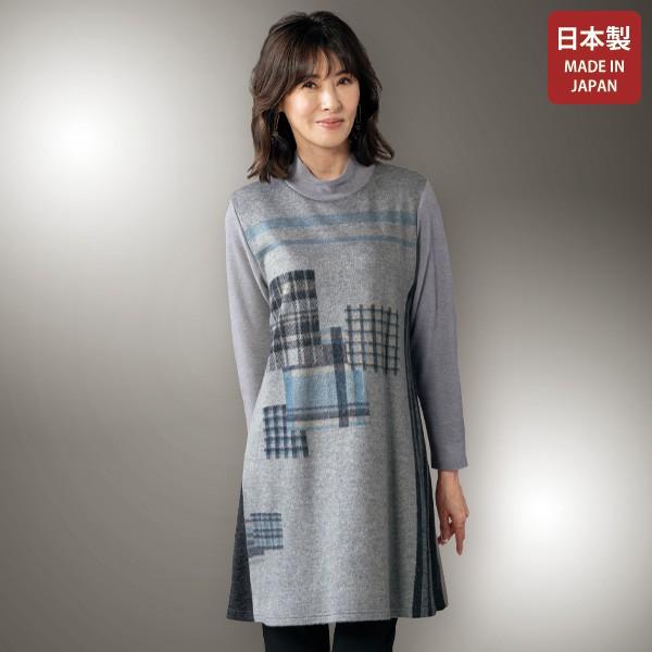 チュニック 大人可愛い おしゃれ 秋冬 ミセス シニア ファッション 40