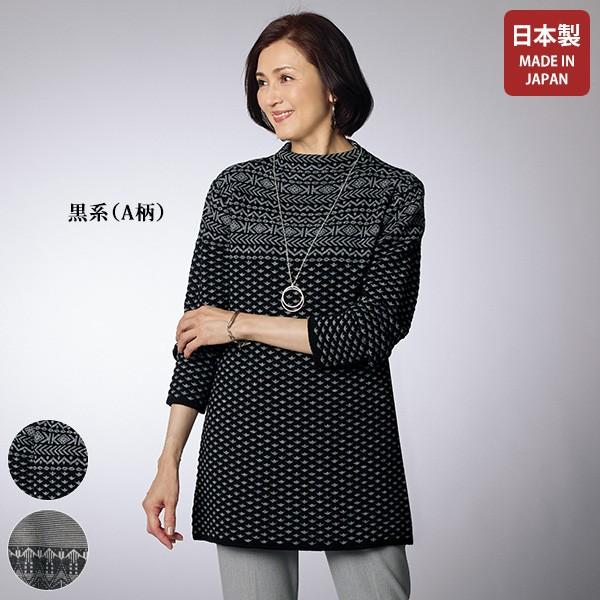 vintage ヴィンテージboutique 888 購入 クロッシェチュニック vintage ヴィンテージboutique 888 購入 クロッシェチュニック