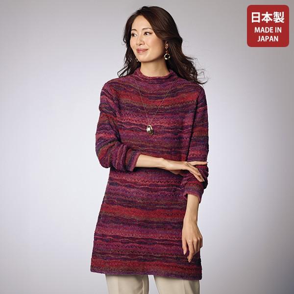 カラフルな色使いで装いがパッと華やいで。こだわりの日本製日本人の熟練職人が細部まで手を抜かず丁寧に作った日本製のニットを揃えました。色合いが美しいかすり糸を使い、立体感のある柄を繊細に編み上げました。ボトルネックが首のラインを程よくカバーつ...