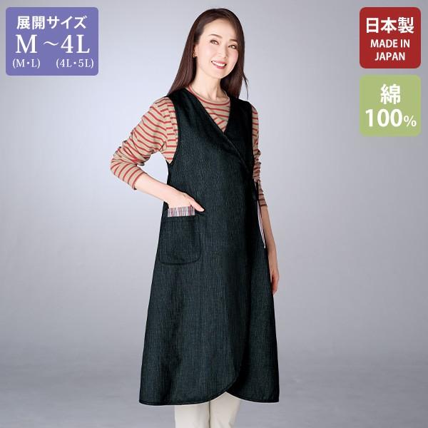 エプロン ワンピース レディース おしゃれ ミセス シニア ファッション
