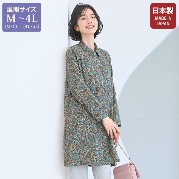 チュニック 大人可愛い おしゃれ ミセス シニア ファッション 50代 60 