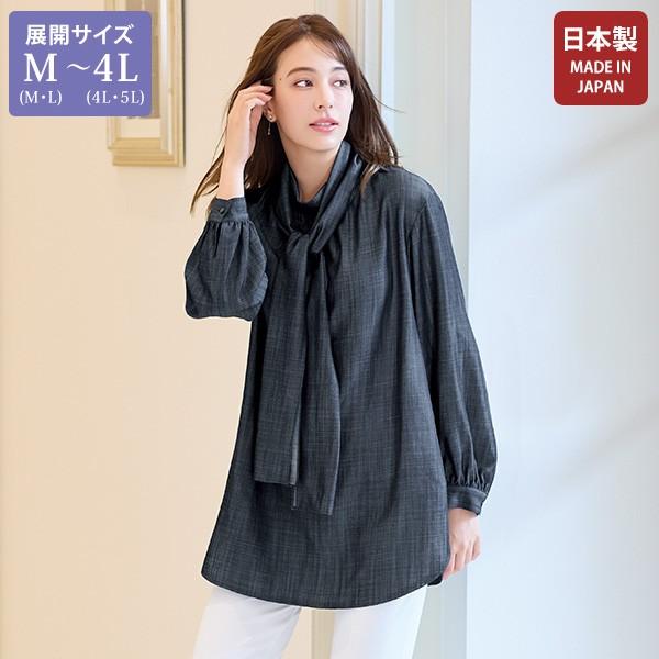 ブラウス シャツ レディース おしゃれ ミセス シニア ファッション 50