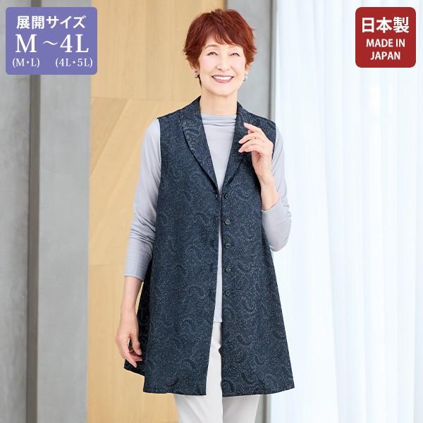 ベスト ジレ レディース おしゃれ ミセス シニア ファッション 50代 60 