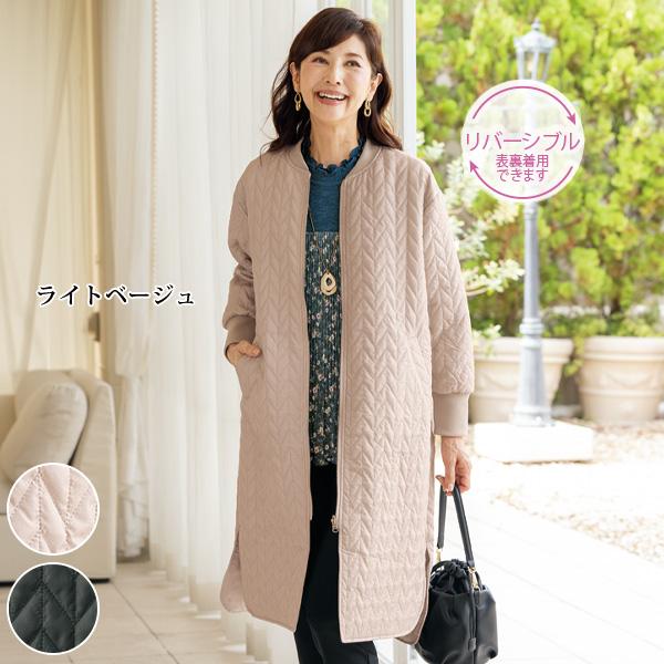 60s 70s vintage EMAR リバーシブル キルト ワークジャケット コート アウター レディース おしゃれ 春 秋冬 ミセス シニア