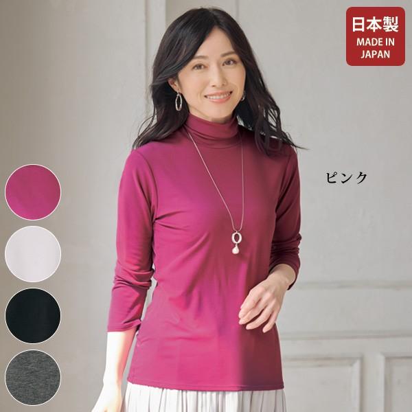 プルオーバー トップス レディース おしゃれ 秋冬 ミセス シニア 40代