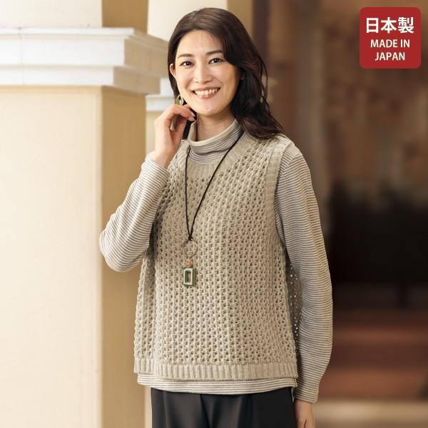 ベスト レディース おしゃれ 秋冬 ミセス シニア ファッション 40代 50