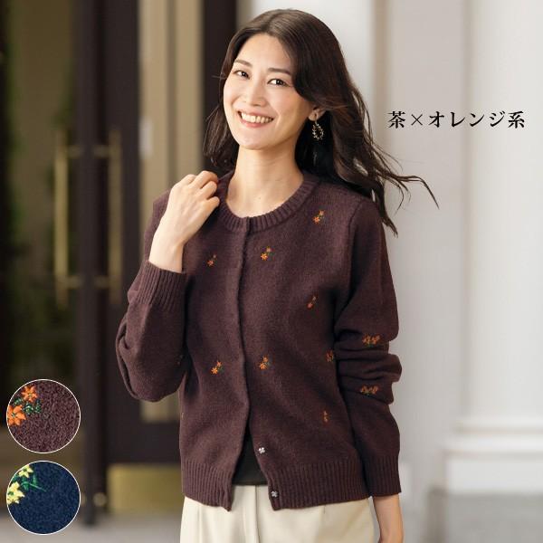 カーディガン レディース おしゃれ 秋冬 ミセス シニア ファッション