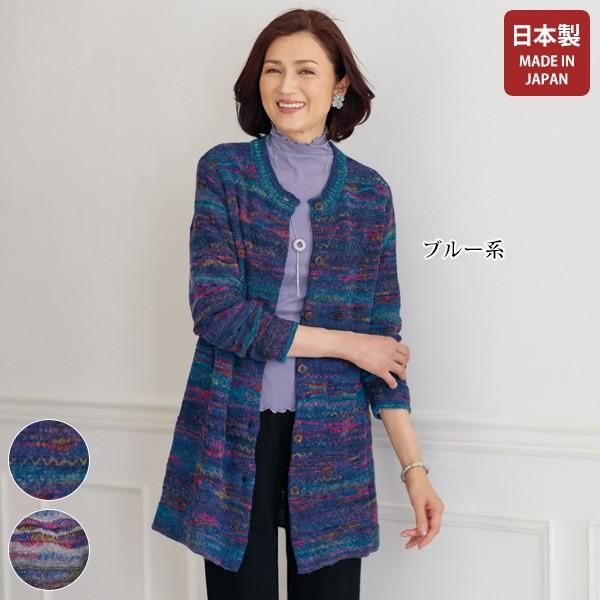 カーディガン レディース おしゃれ ミセス シニア ファッション 50代