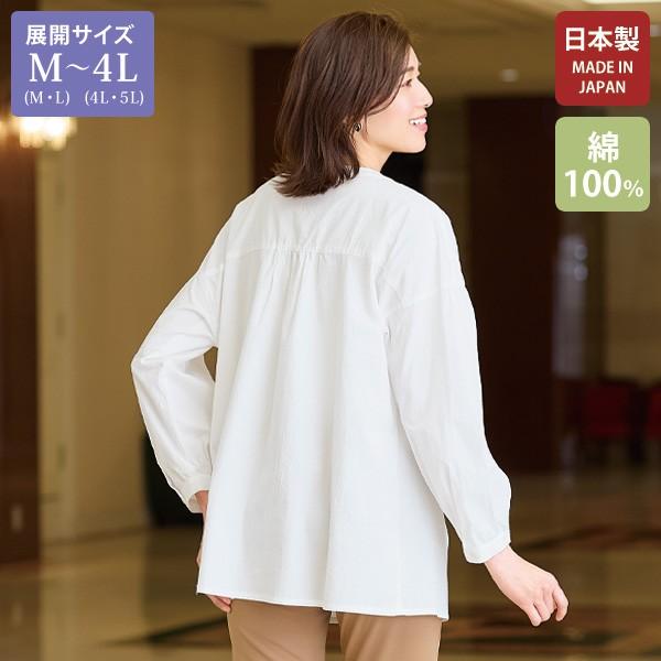 ブラウス シャツ レディース おしゃれ ミセス シニア ファッション 50 