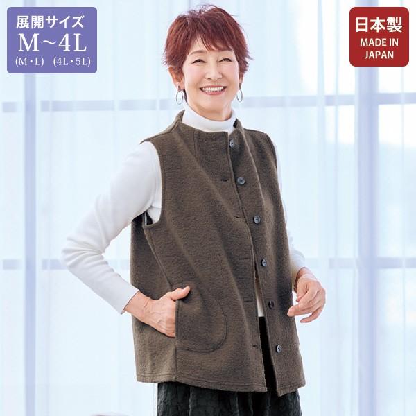 ベスト ジレ レディース おしゃれ ミセス シニア ファッション 50代 60 