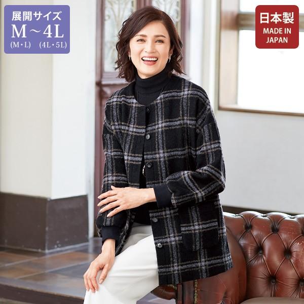 ジャケット アウター レディース おしゃれ ミセス シニア ファッション 