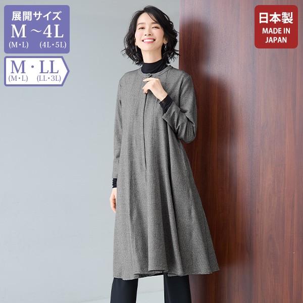 ワンピース きれいめ おしゃれ ミセス シニア ファッション 50代 60代 70代 80代 百貨店通販販売商品 チェック柄ワンピース 大きいサイズ M  3L チュニック その他のレディーストップス | 通販・人気ランキング - 価格.com ワンピース きれいめ おしゃれ ミセス シニア ... ワンピース きれいめ おしゃれ ミセス シニア ファッション 50代 60代 70代 80代 百貨店通販販売商品 ウール入りジャージーチュニックワンピース 大きいサイズ M LL 4L