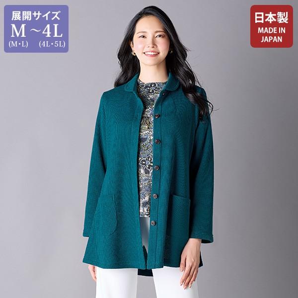 コート アウター レディース おしゃれ ミセス シニア ファッション 50