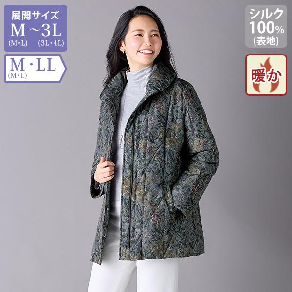 コート アウター レディース おしゃれ ミセス シニア ファッション 50 