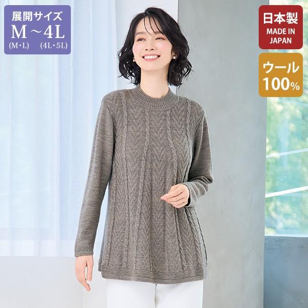 ７９３７【新品】レディースミセスシニア豪華クロス刺繍イタリー糸最高級ウールニット ニット セーター レディース おしゃれ ミセス シニア ファッション 50