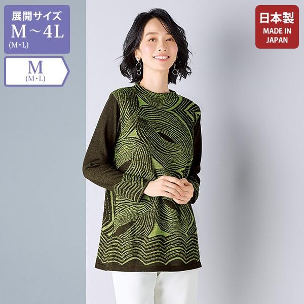 ニット セーター レディース おしゃれ ミセス シニア ファッション 50