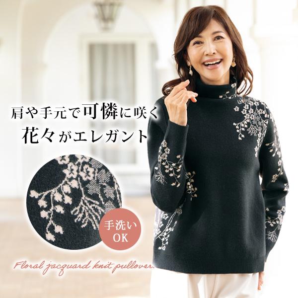 プルオーバー トップス レディース おしゃれ 春 秋冬 ミセス シニア