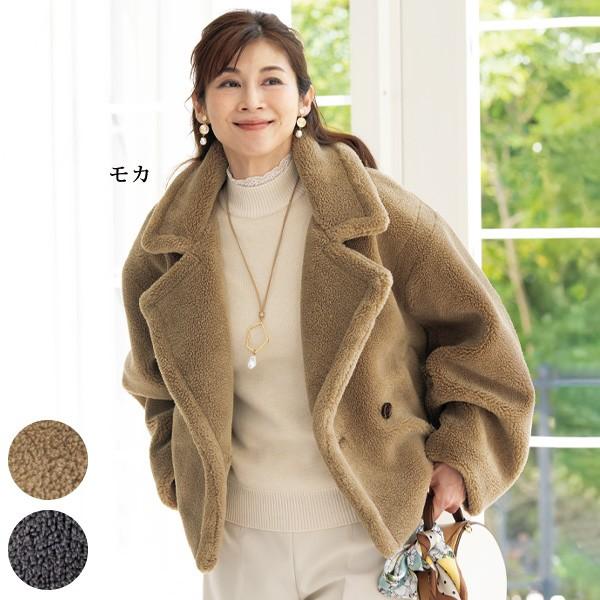 リッチボアショートコート : 京都通販 ミセスのファッション館 - 通販