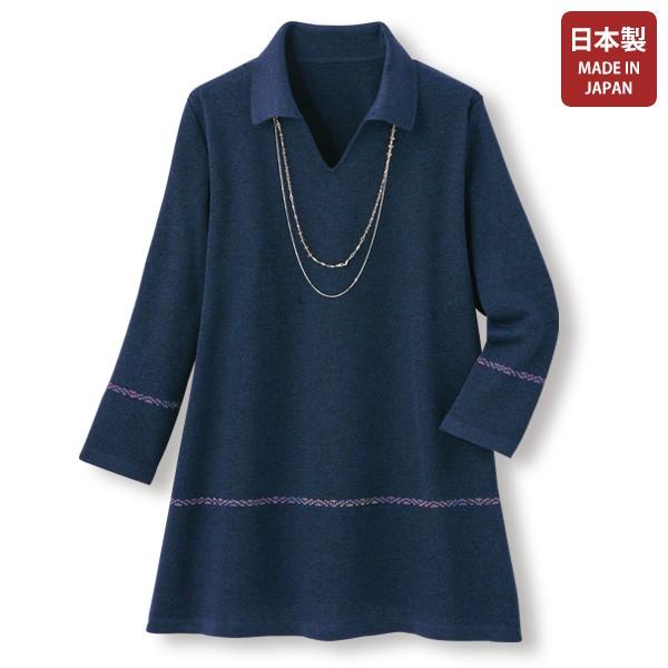 チュニック 大人可愛い おしゃれ ミセス シニア ファッション 50代 60