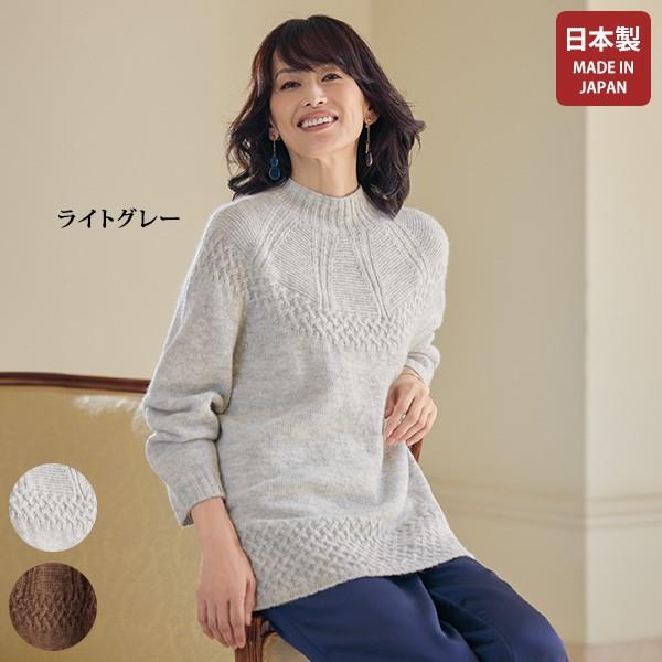 ニット セーター レディース おしゃれ ミセス シニア ファッション 50