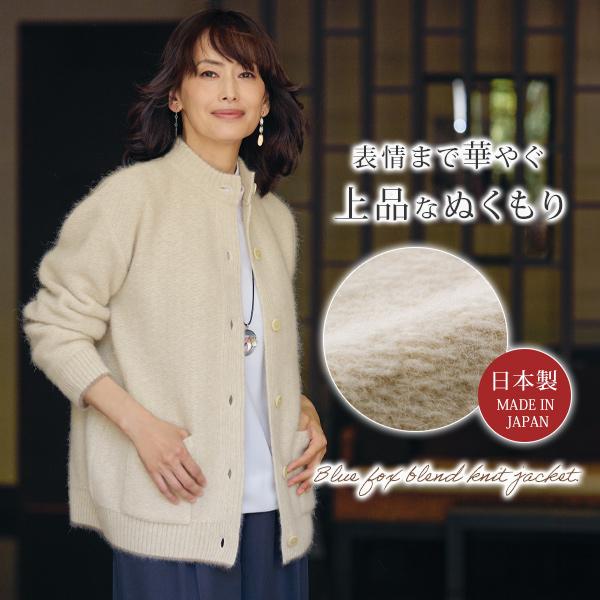 【アンパスィ】美品 ジップジャケット ニット 裏地付き Mサイズ レディース ジャケット アウター レディース おしゃれ ミセス シニア ファッション