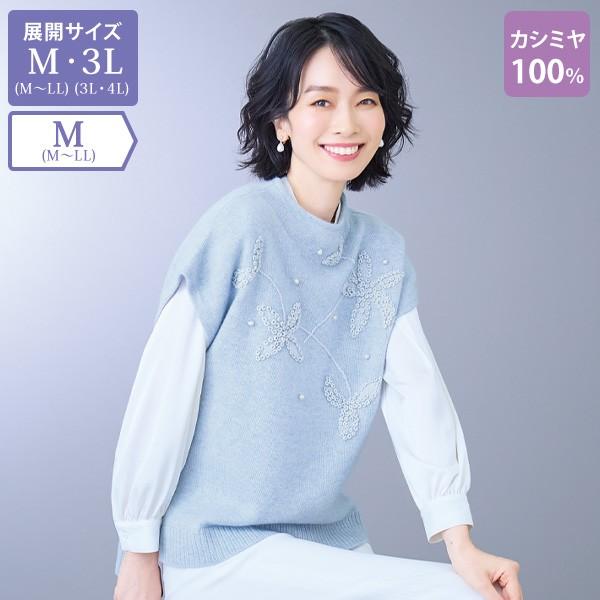 ニット セーター レディース おしゃれ ミセス シニア ファッション 50 