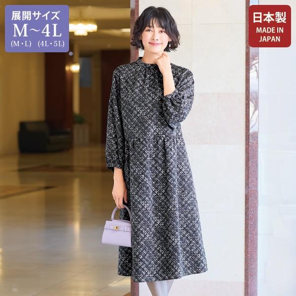 ワンピース きれいめ おしゃれ ミセス シニア ファッション 50代 60代 