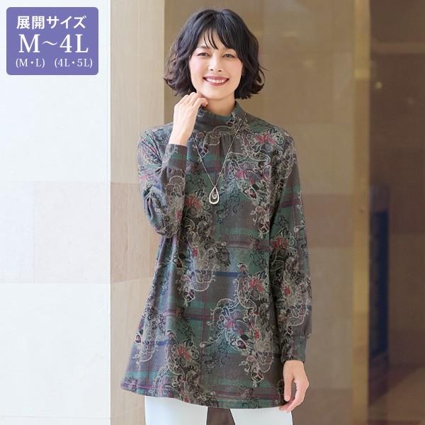 チュニック 大人可愛い おしゃれ ミセス シニア ファッション 50代 60