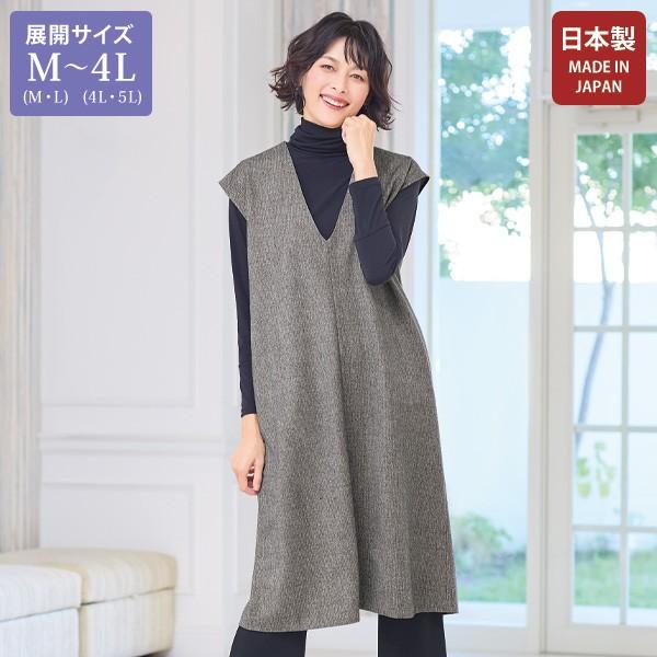 ワンピース きれいめ おしゃれ ミセス シニア ファッション 50代 60代 70代 80代 百貨店通販販売商品 チェック柄ワンピース 大きいサイズ M  3L チュニック その他のレディーストップス | 通販・人気ランキング - 価格.com ワンピース きれいめ おしゃれ ミセス シニア ... ワンピース きれいめ おしゃれ ミセス シニア ファッション 50代 60代 70代 80代 百貨店通販販売商品 ウール入りジャージーチュニックワンピース 大きいサイズ M LL 4L