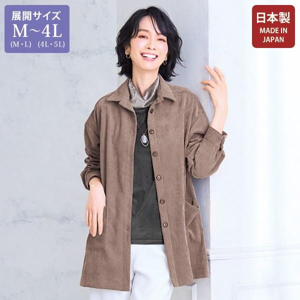 ジャケット アウター レディース おしゃれ ミセス シニア ファッション 