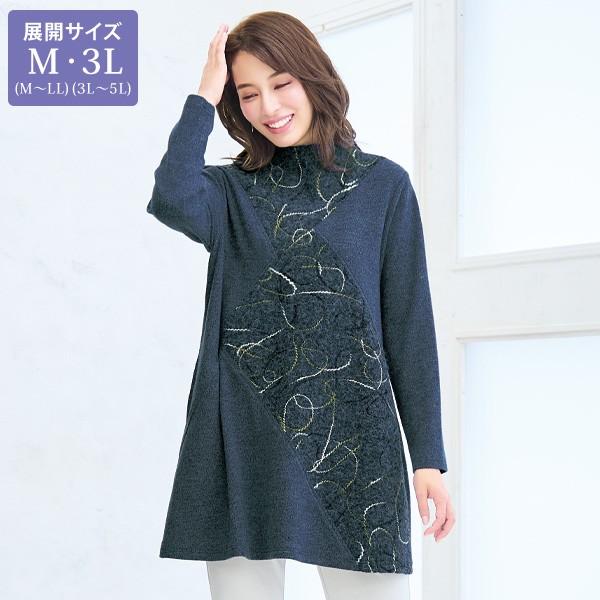 チュニック 大人可愛い おしゃれ ミセス シニア ファッション 50代 60