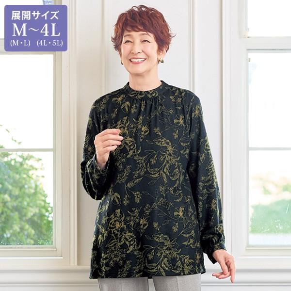 プルオーバー トップス レディース おしゃれ ミセス シニア