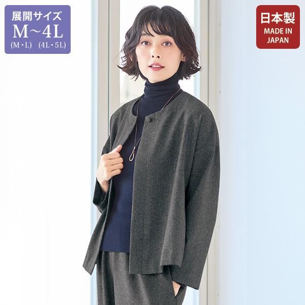 ジャケット アウター レディース おしゃれ ミセス シニア ファッション 