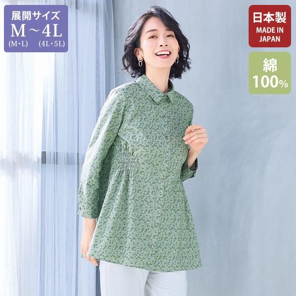 チュニック 大人可愛い おしゃれ ミセス シニア ファッション 50代 60