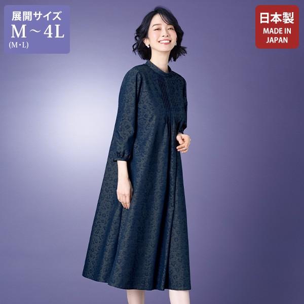 ワンピース きれいめ おしゃれ ミセス シニア ファッション 50代 60代