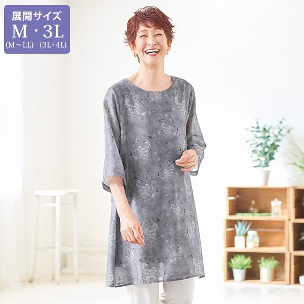 チュニック きれいめ おしゃれ ミセス シニア ファッション 50代 60代