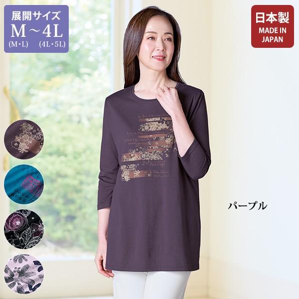 シニア　ミセス　婦人服　トップス　まとめ売り　15点 M〜Lサイズ Tシャツ トップス レディース おしゃれ ミセス シニア ファッション 50