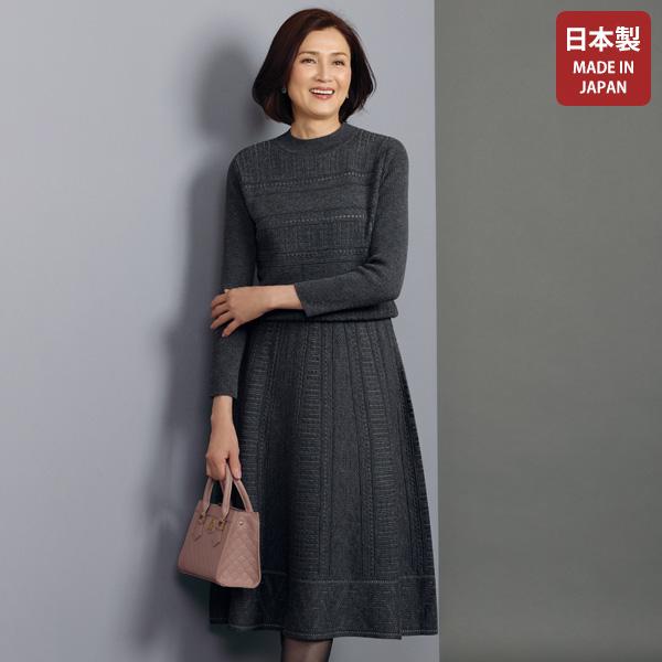 ワンピース きれいめ おしゃれ ミセス シニア ファッション 50代 60代