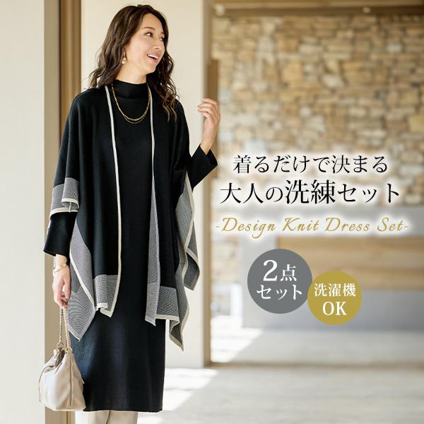 セットアップ レディース おしゃれ 春 秋冬 ミセス シニア