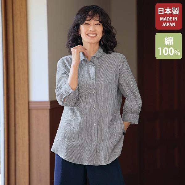 シャツ ブラウス レディース おしゃれ ミセス シニア ファッション 50代 60代 70代 80代 百貨店通販販売商品 高島ちぢみ よろけストライプチュニックシャツ