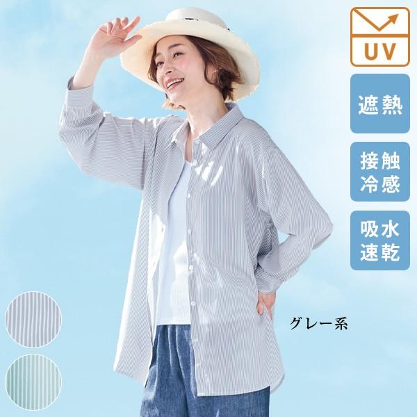 ブラウス シャツ レディース おしゃれ 春夏 ミセス シニア ファッション 40代 50代 60代 70代 80代 ラッシュガードストライプシャツ