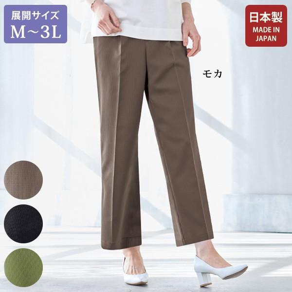 パンツ ボトム レディース おしゃれ 春夏 ミセス シニア ファッション 40代 50代 60代 70代 80代 Dot Air(R) 風が通る快適ワイドパンツ