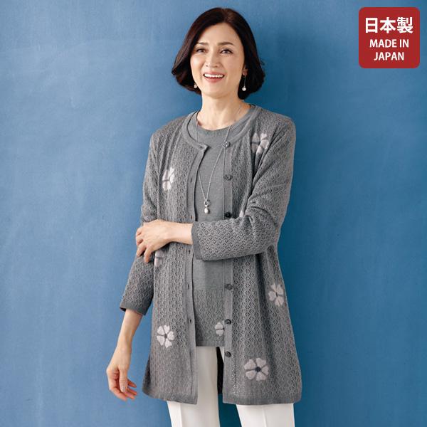 カーディガン レディース おしゃれ ミセス シニア ファッション 50代