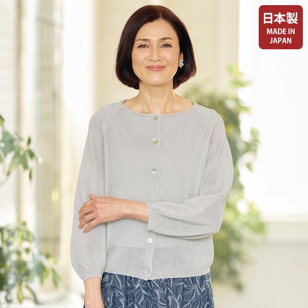 カーディガン レディース おしゃれ ミセス シニア ファッション 50代